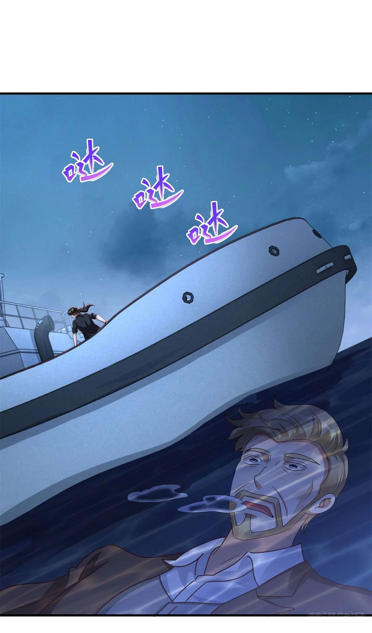 My Seven Sisters are Unparalleled Chapter 10 – Page 34
