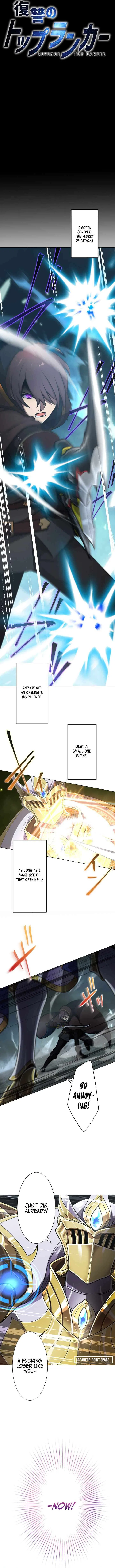 Revenge of the Top Ranker Chapter 17 – Page 4