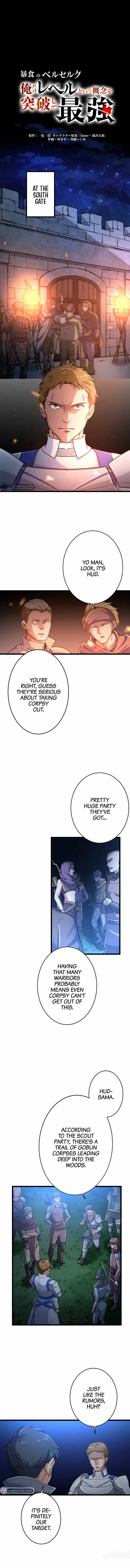 Berserk of Gluttony Chapter 24 – Page 2