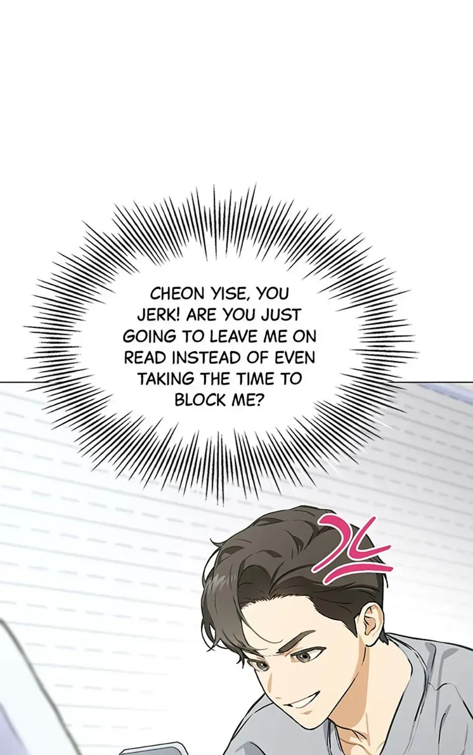 Saving the Doomed Idols With My Touch Chapter 80 – Page 26