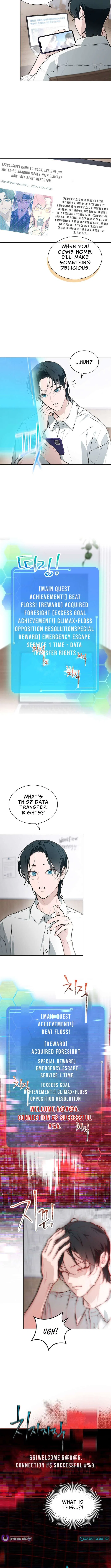 Saving the Doomed Idols With My Touch Chapter 75 – Page 7