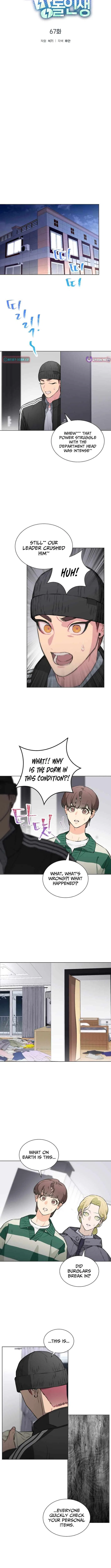 Saving the Doomed Idols With My Touch Chapter 67 – Page 4