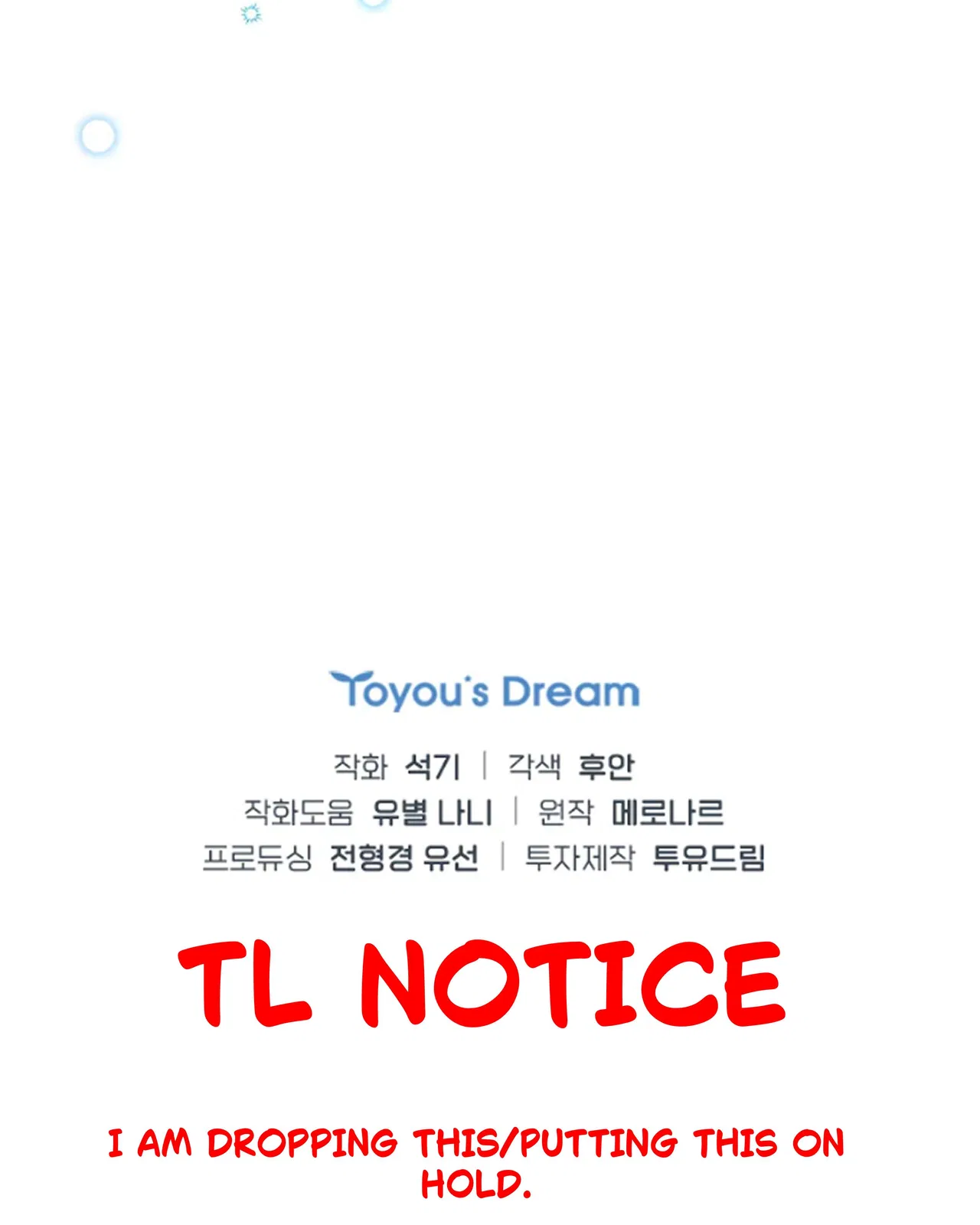 Saving the Doomed Idols With My Touch Chapter 64 – Page 99
