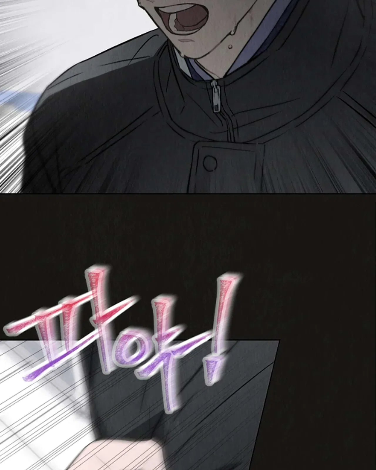 Saving the Doomed Idols With My Touch Chapter 63 – Page 22