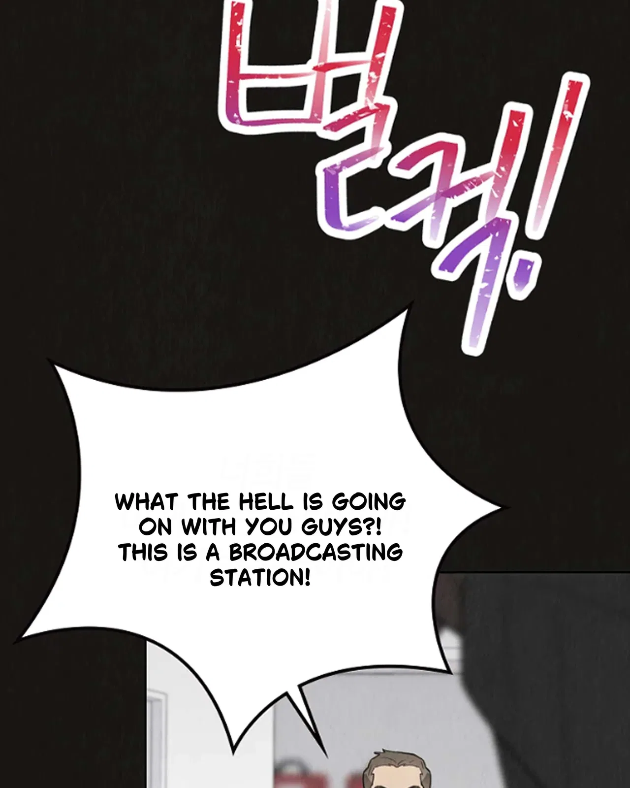 Saving the Doomed Idols With My Touch Chapter 63 – Page 28