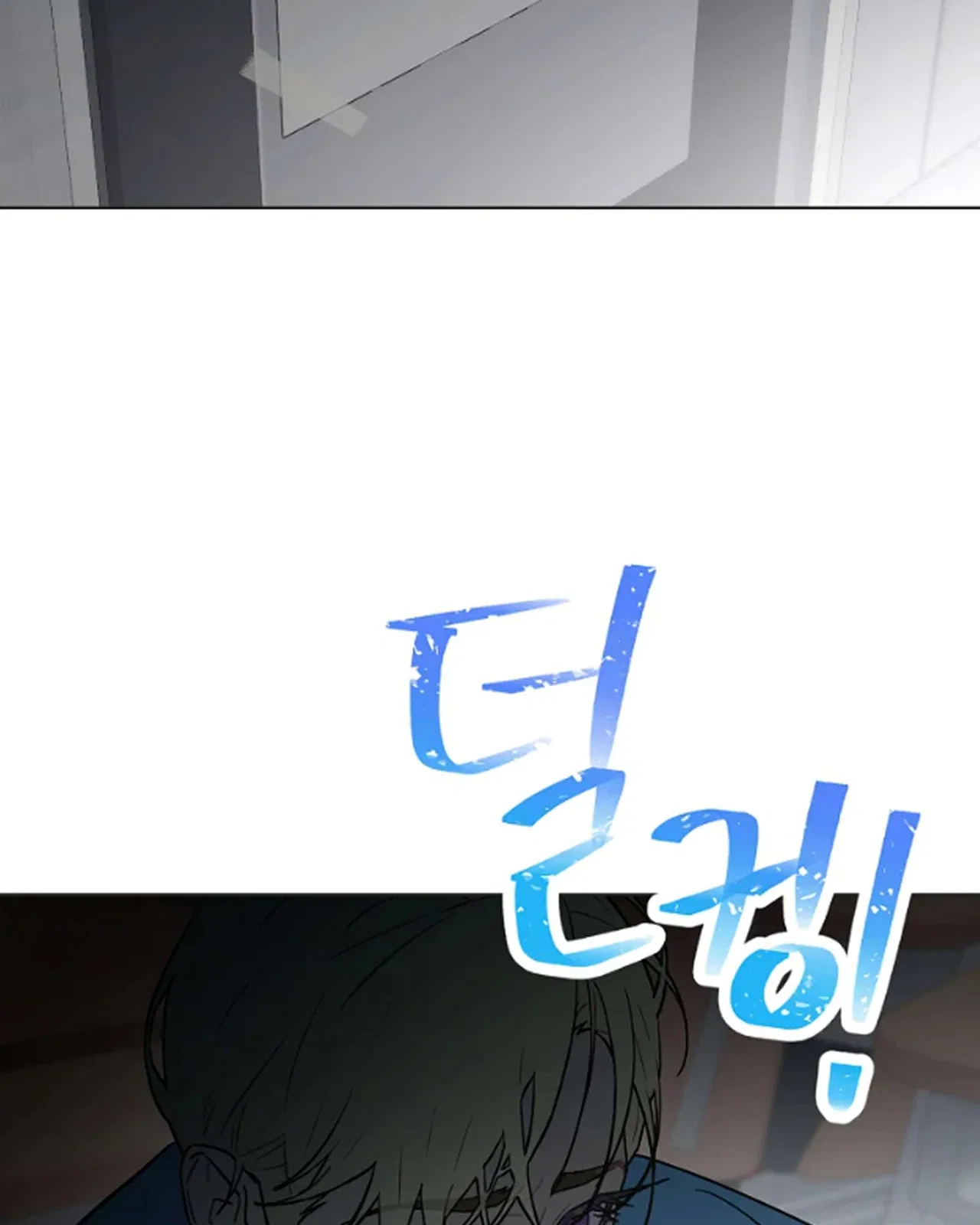 Saving the Doomed Idols With My Touch Chapter 63 – Page 61