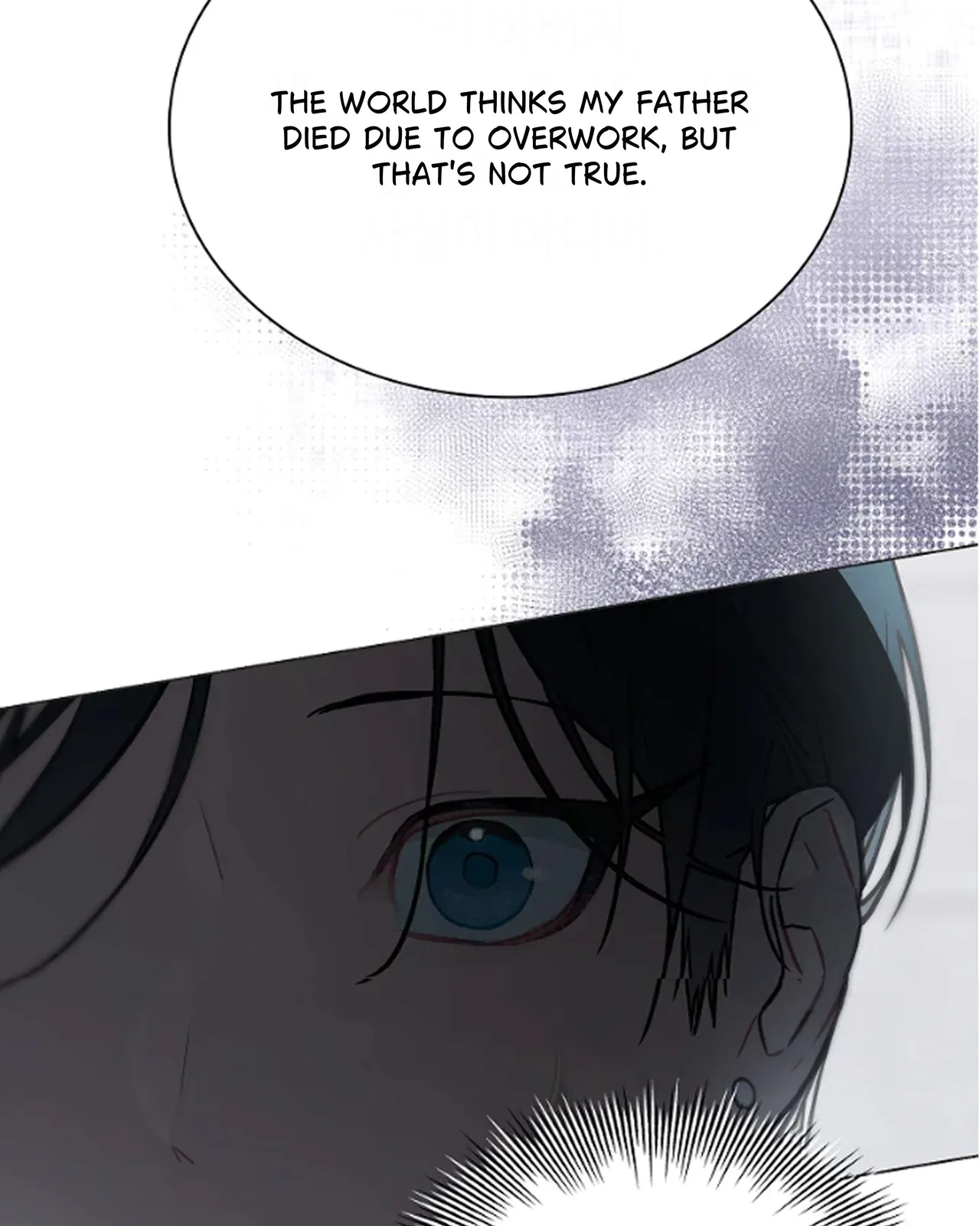 Saving the Doomed Idols With My Touch Chapter 63 – Page 84