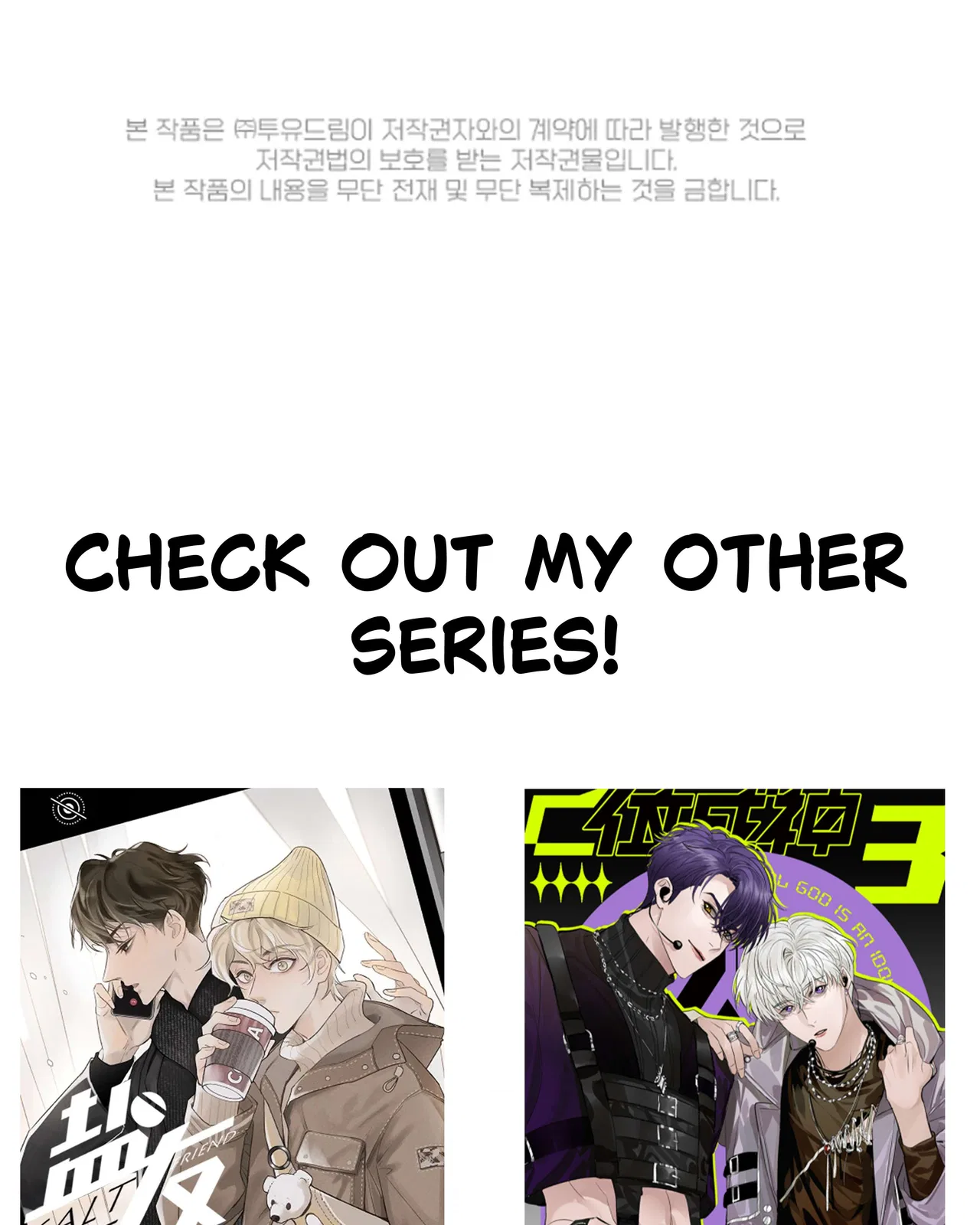 Saving the Doomed Idols With My Touch Chapter 63 – Page 111