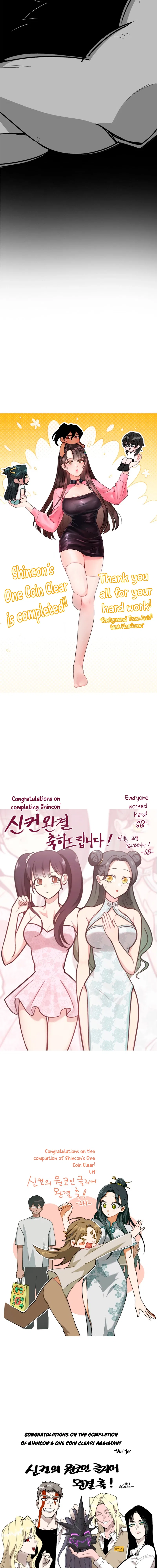 Shincon’s One Coin Clear Chapter 78 – Page 3