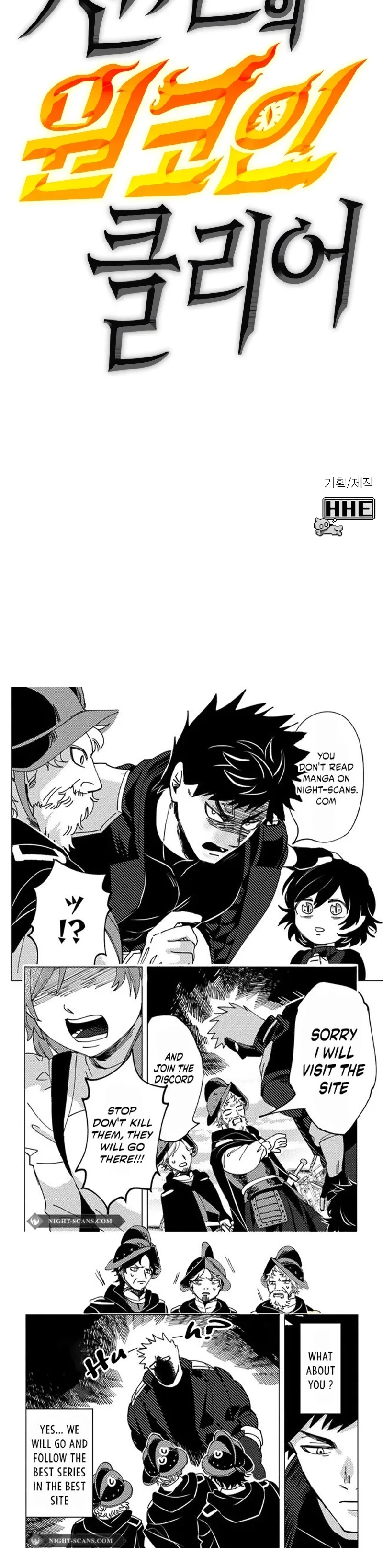 Shincon’s One Coin Clear Chapter 77 – Page 29