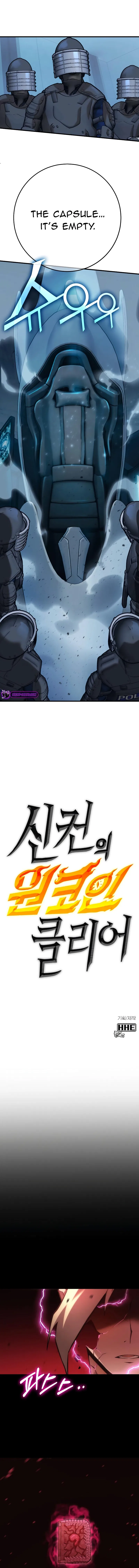 Shincon’s One Coin Clear Chapter 74 – Page 22