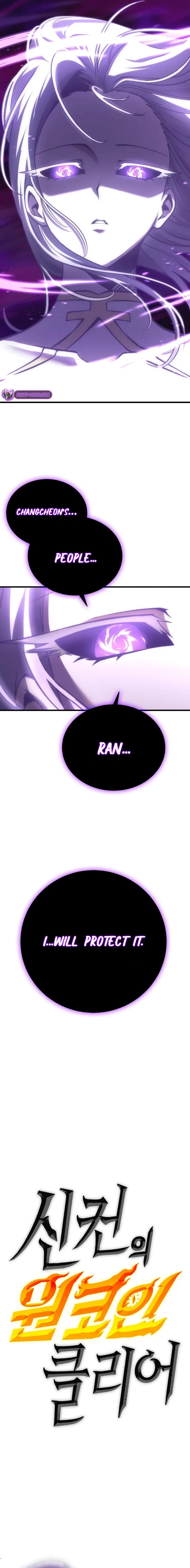 Shincon’s One Coin Clear Chapter 68 – Page 2