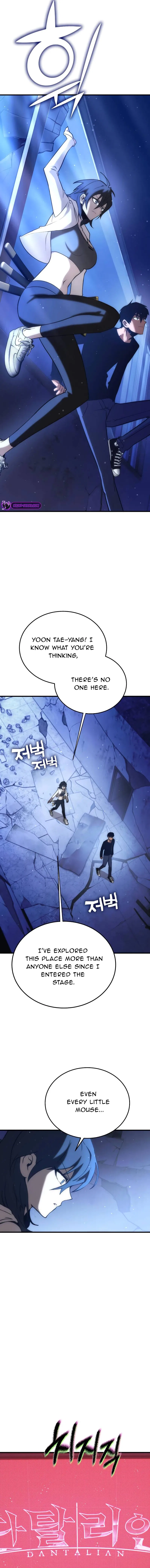 Shincon’s One Coin Clear Chapter 65 – Page 22