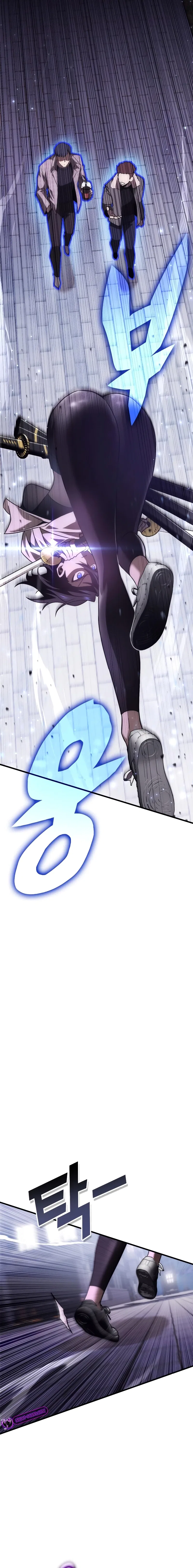 Shincon’s One Coin Clear Chapter 63 – Page 5