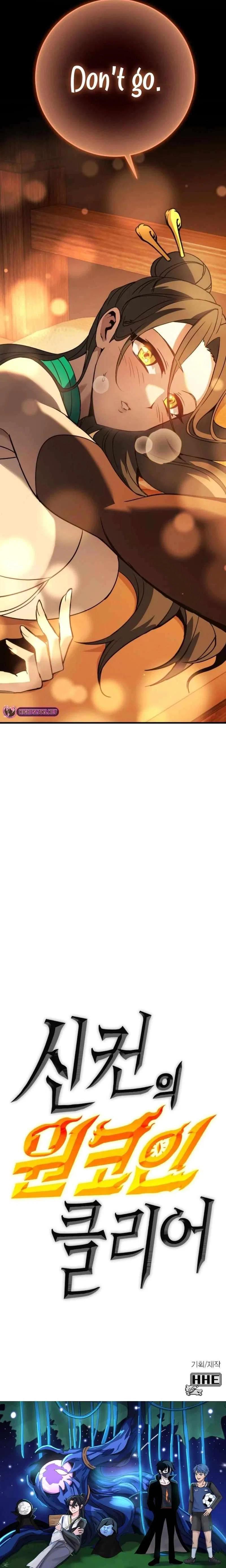Shincon’s One Coin Clear Chapter 59 – Page 27