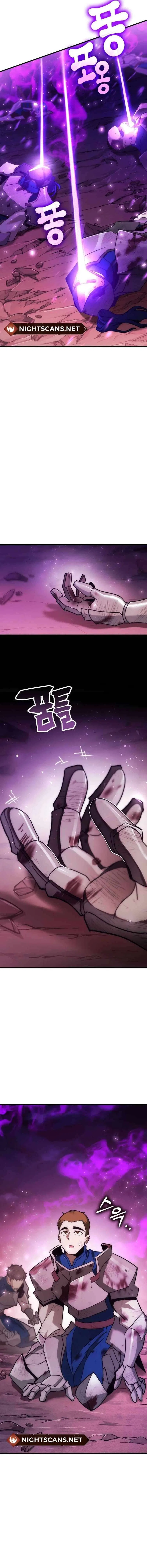 Shincon’s One Coin Clear Chapter 56 – Page 11