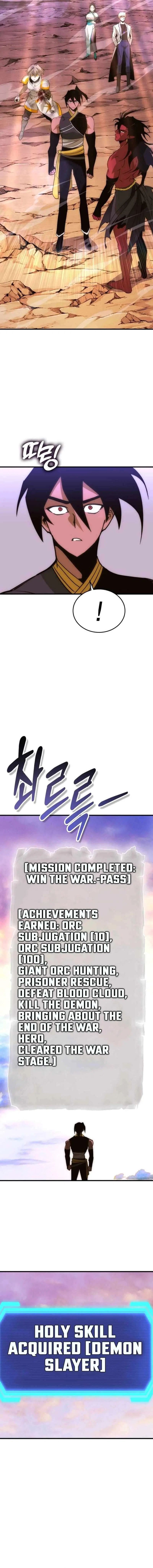 Shincon’s One Coin Clear Chapter 56 – Page 20
