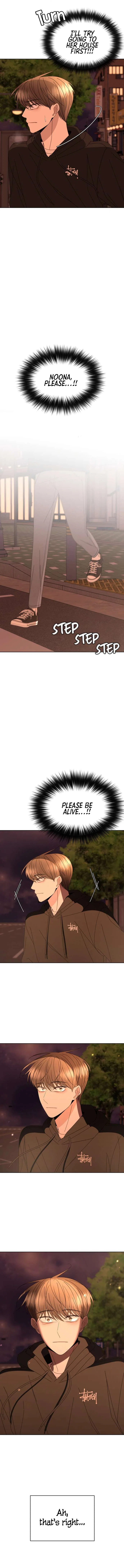 Please Show Up! Chapter 60 – Page 7
