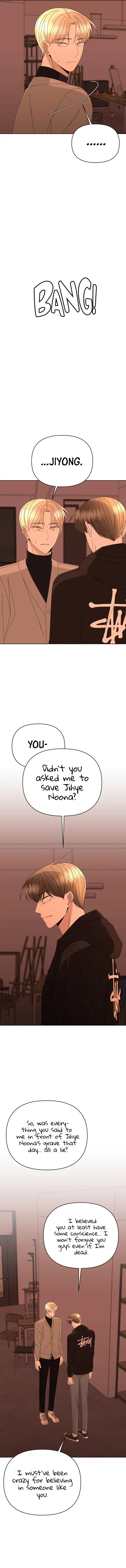 Please Show Up! Chapter 57 – Page 7