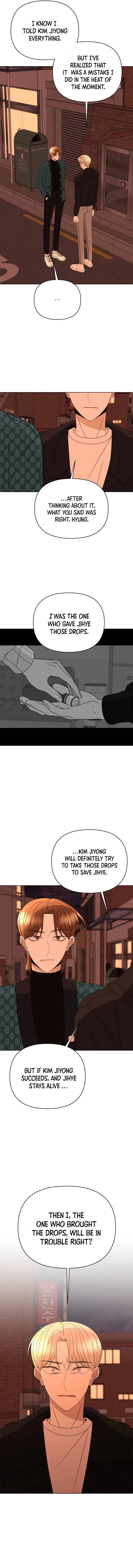 Please Show Up! Chapter 55 – Page 4