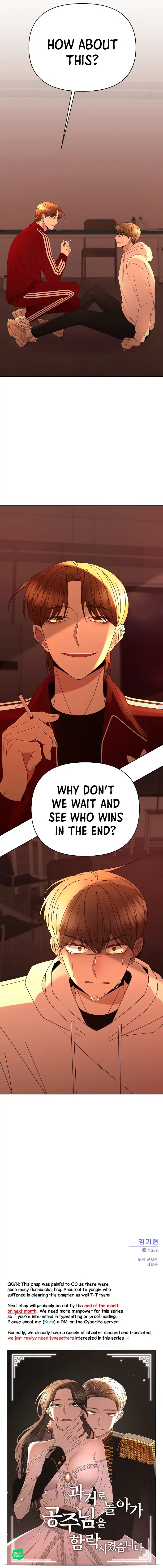 Please Show Up! Chapter 52 – Page 26