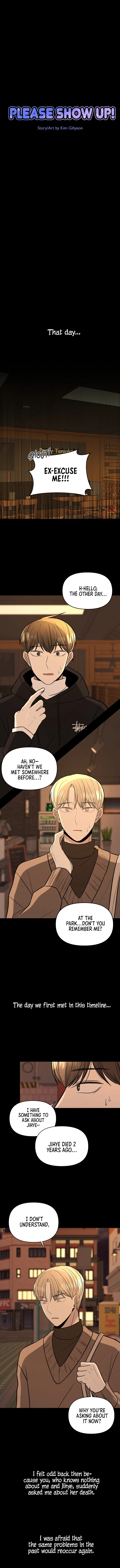 Please Show Up! Chapter 51 – Page 3
