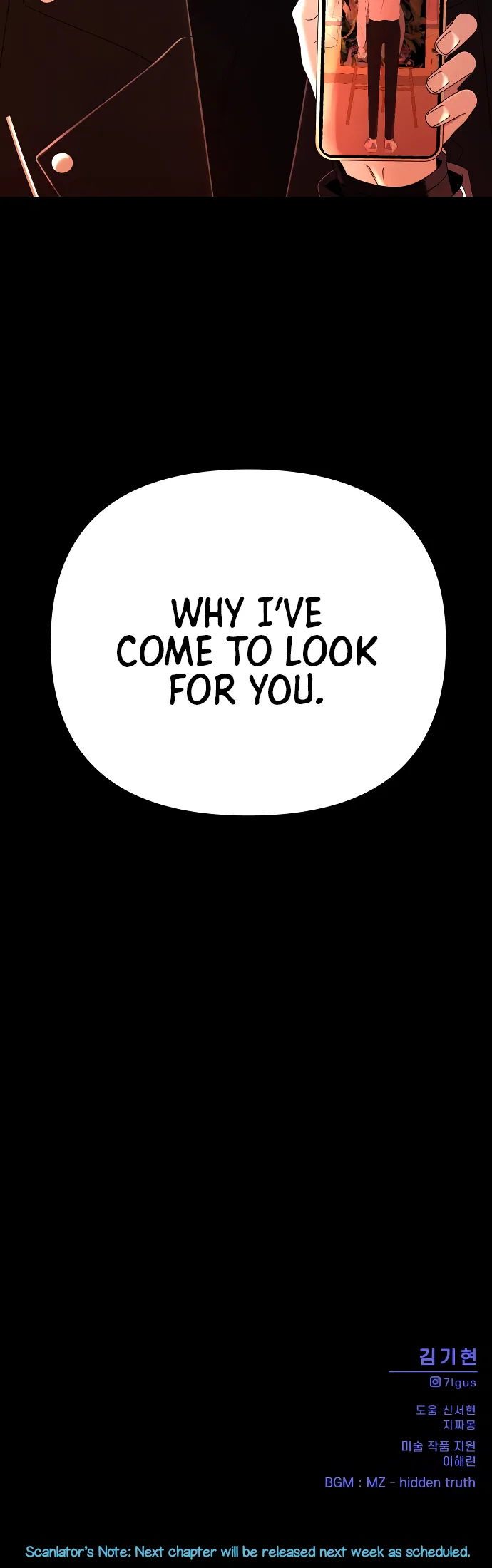 Please Show Up! Chapter 46 – Page 44