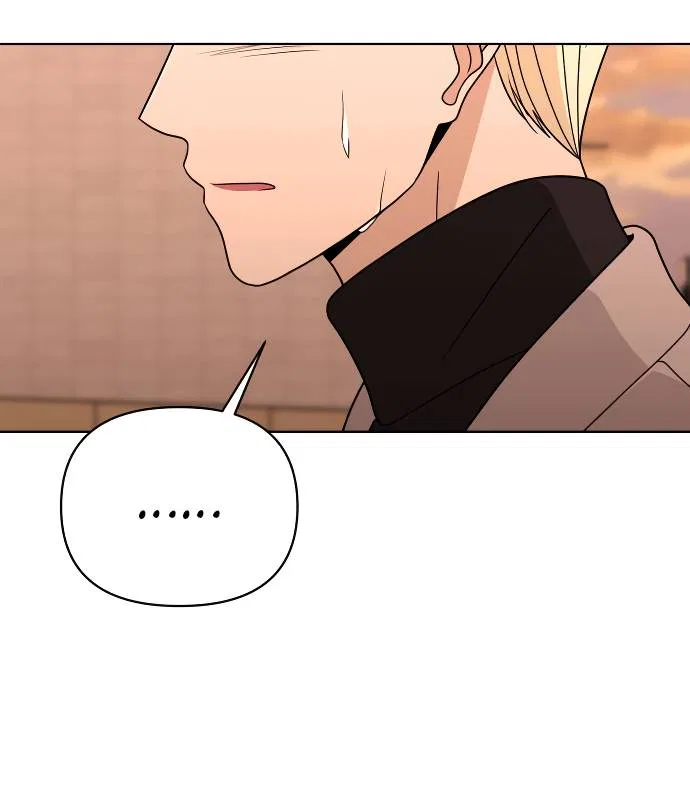 Please Show Up! Chapter 45 – Page 14