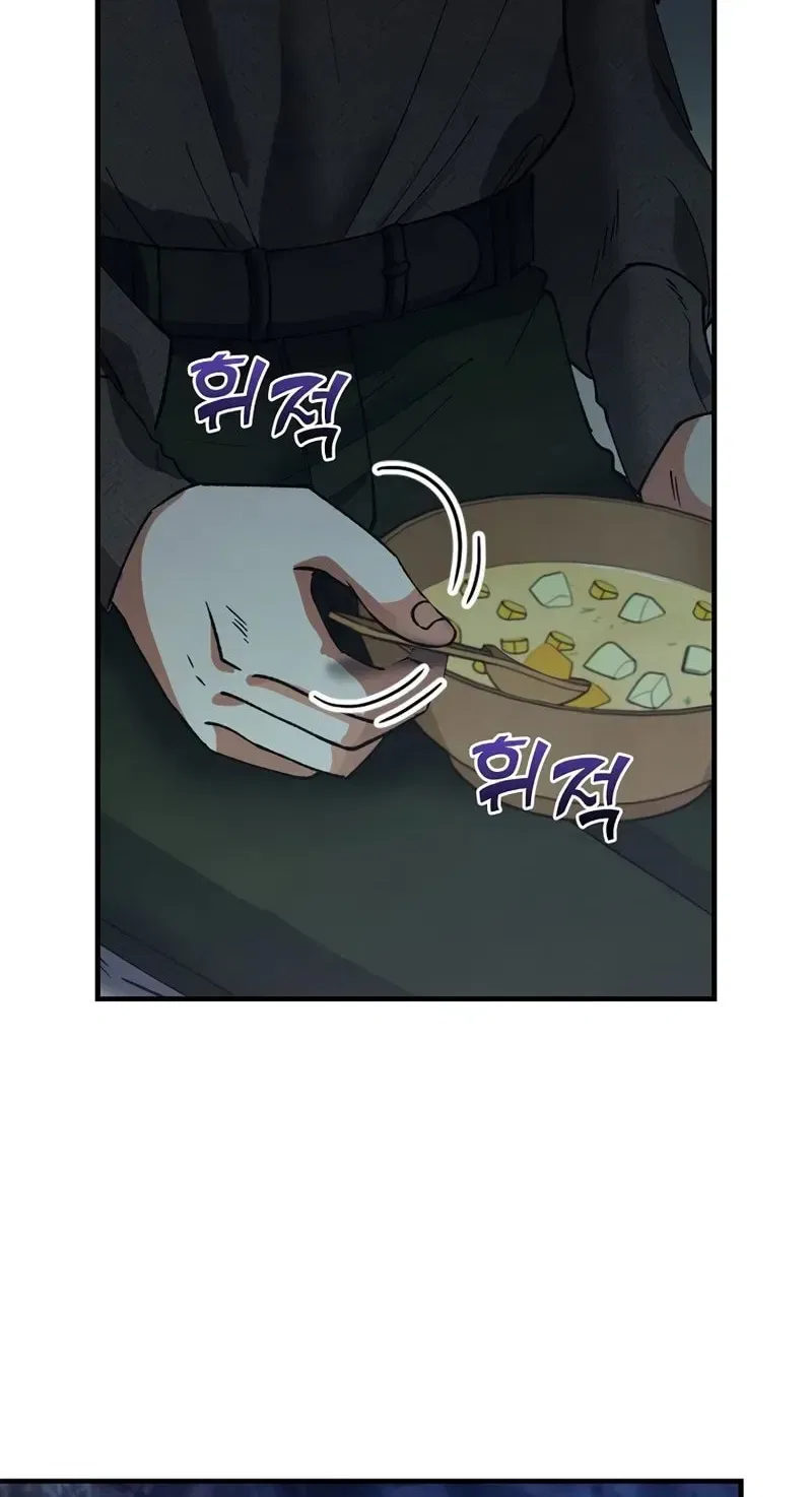 The Frost Flower Knight Chapter 25 – Page 80