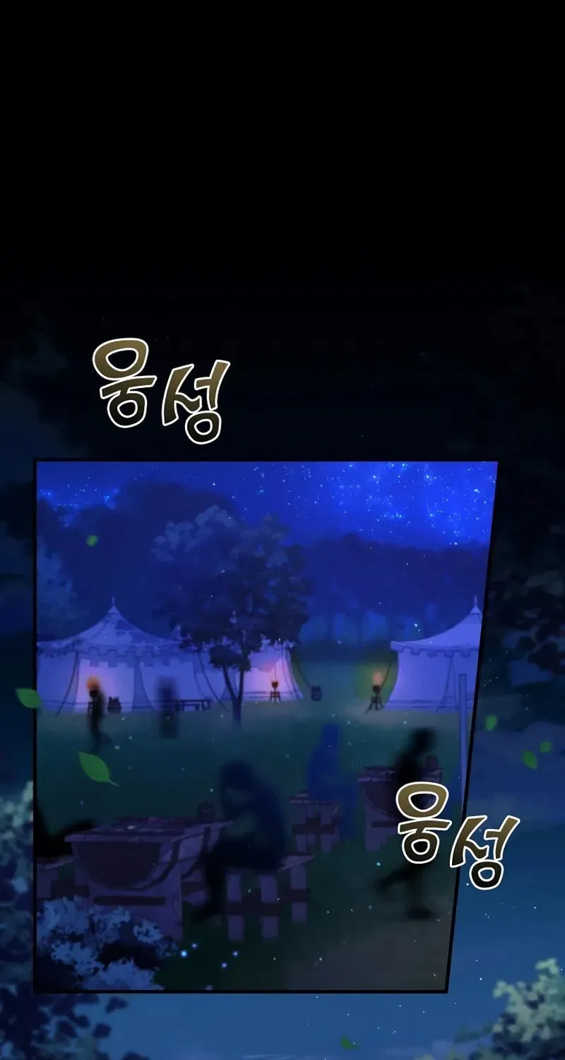 The Frost Flower Knight Chapter 24 – Page 5