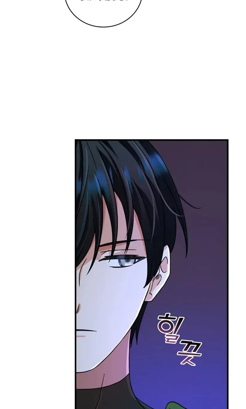 The Frost Flower Knight Chapter 24 – Page 30