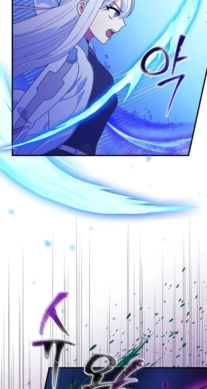 The Frost Flower Knight Chapter 22 – Page 57