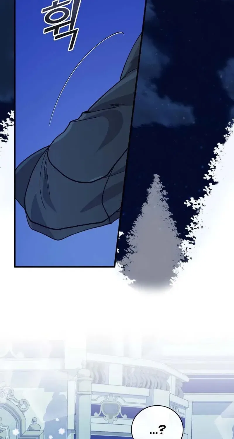 The Frost Flower Knight Chapter 18 – Page 23