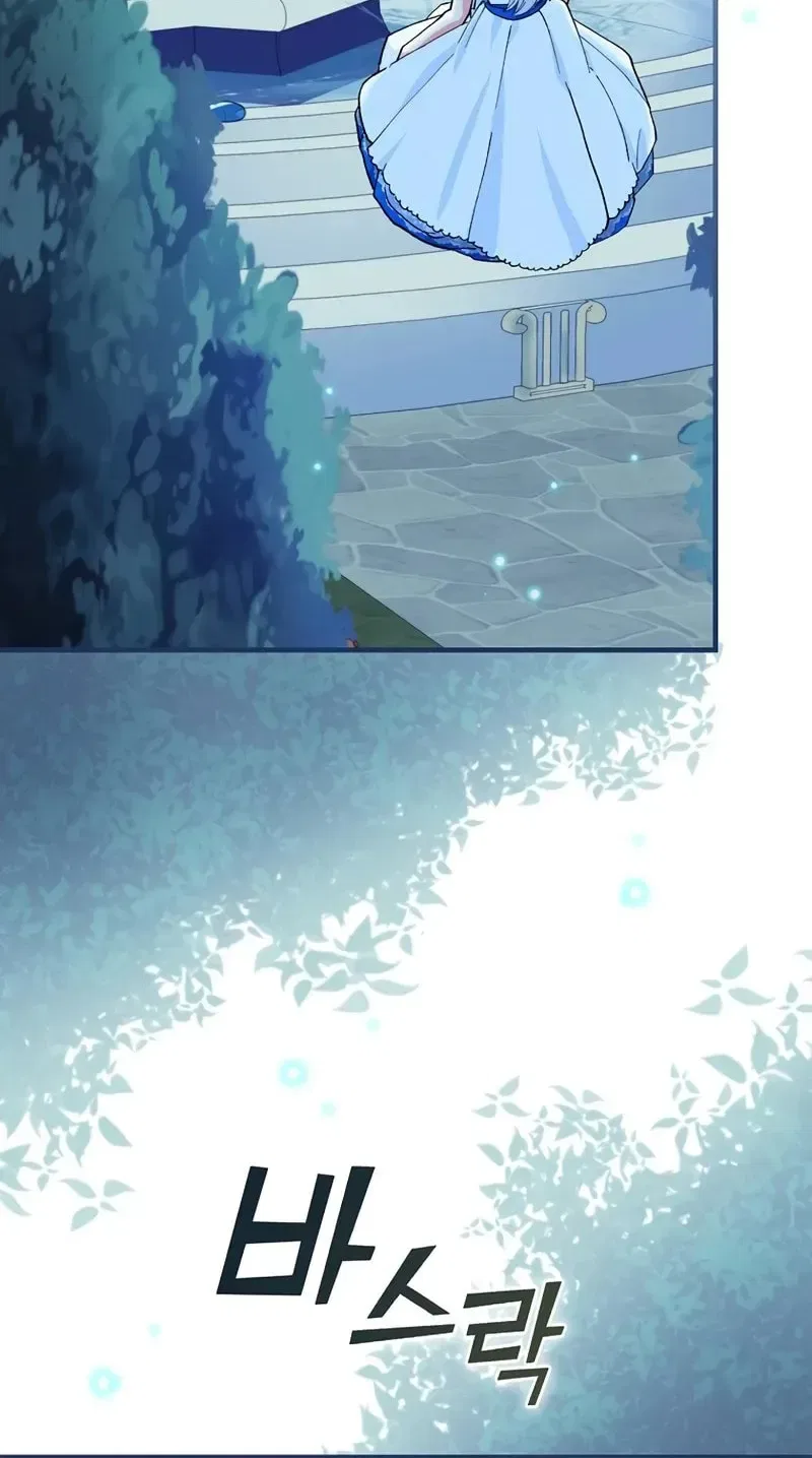 The Frost Flower Knight Chapter 17 – Page 20