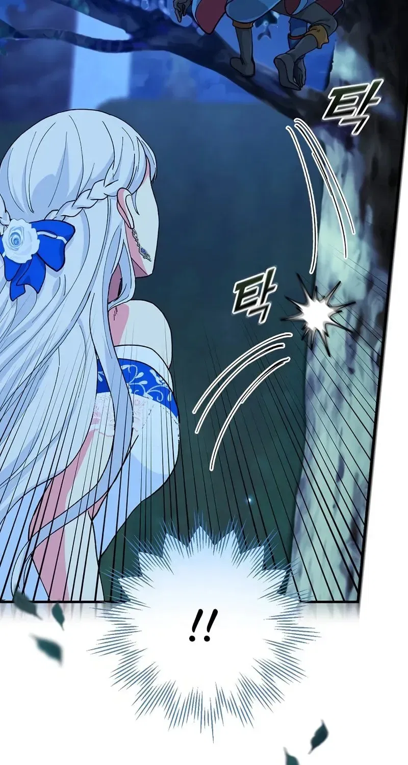 The Frost Flower Knight Chapter 17 – Page 43