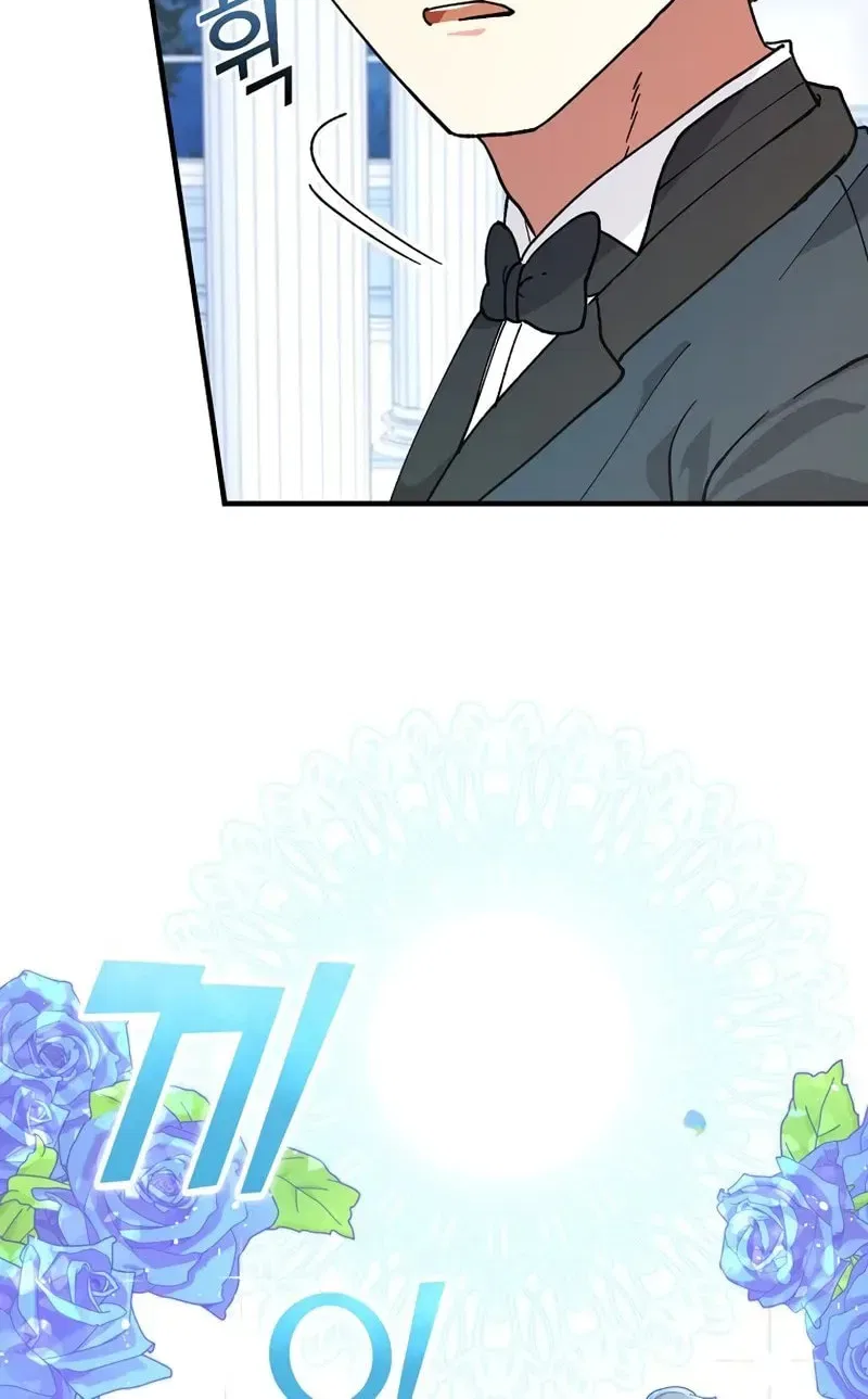 The Frost Flower Knight Chapter 16 – Page 20