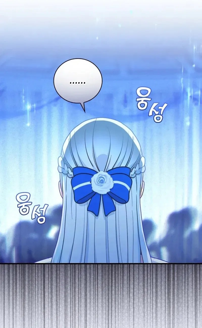 The Frost Flower Knight Chapter 16 – Page 22