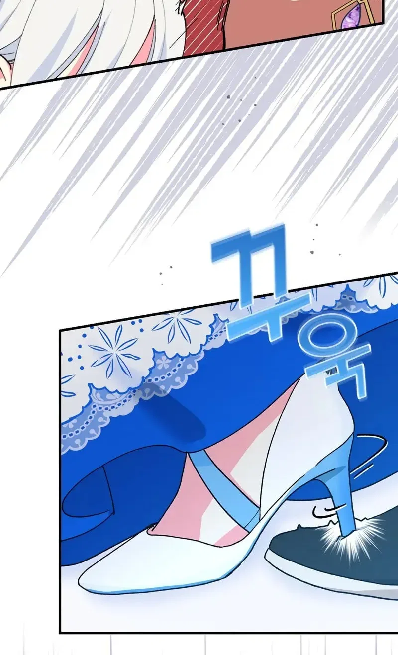 The Frost Flower Knight Chapter 16 – Page 56