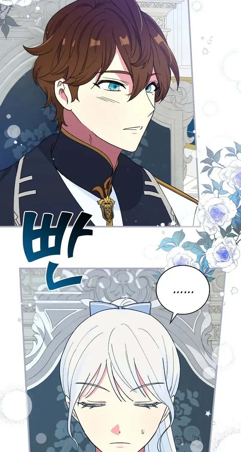 The Frost Flower Knight Chapter 14 – Page 7