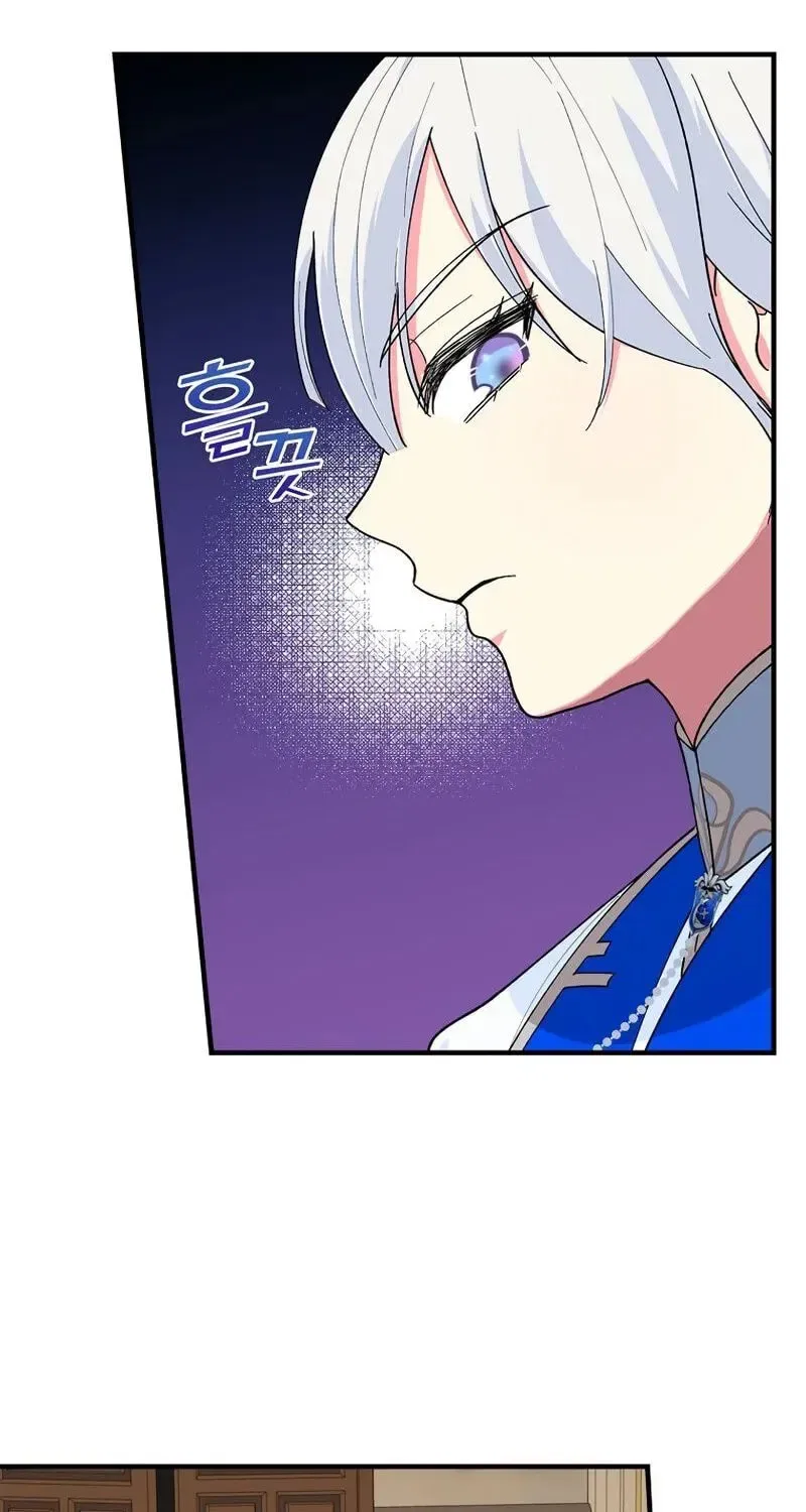 The Frost Flower Knight Chapter 12 – Page 11