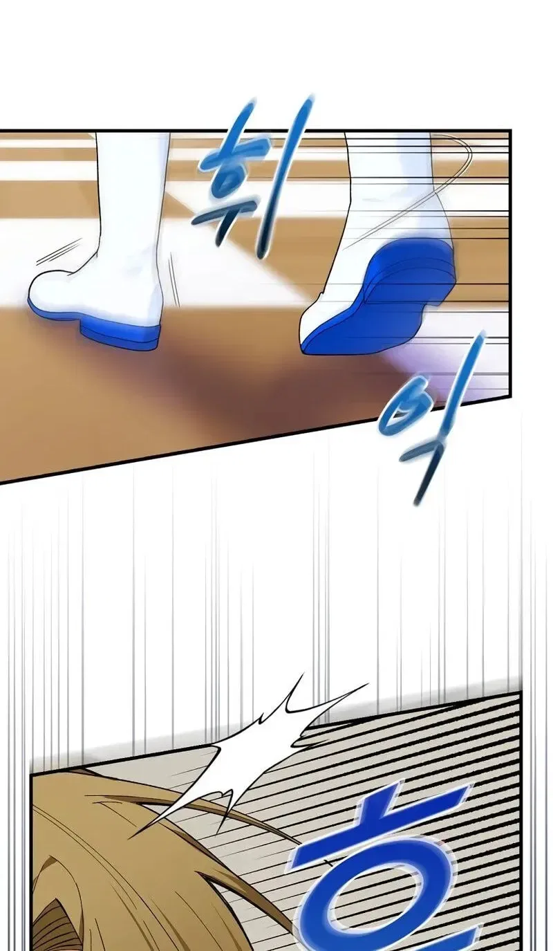The Frost Flower Knight Chapter 12 – Page 18