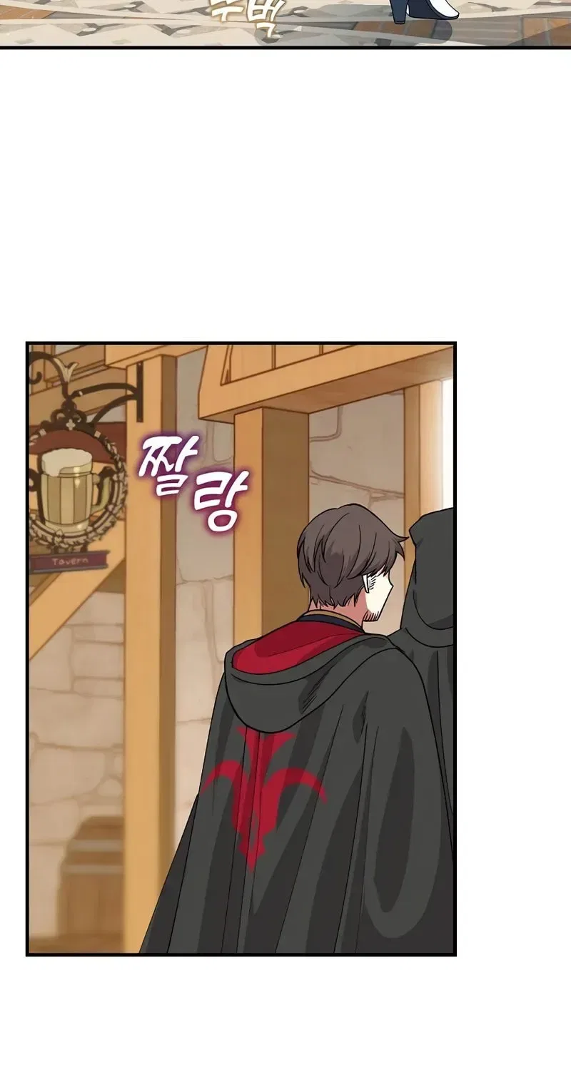 The Frost Flower Knight Chapter 11 – Page 7