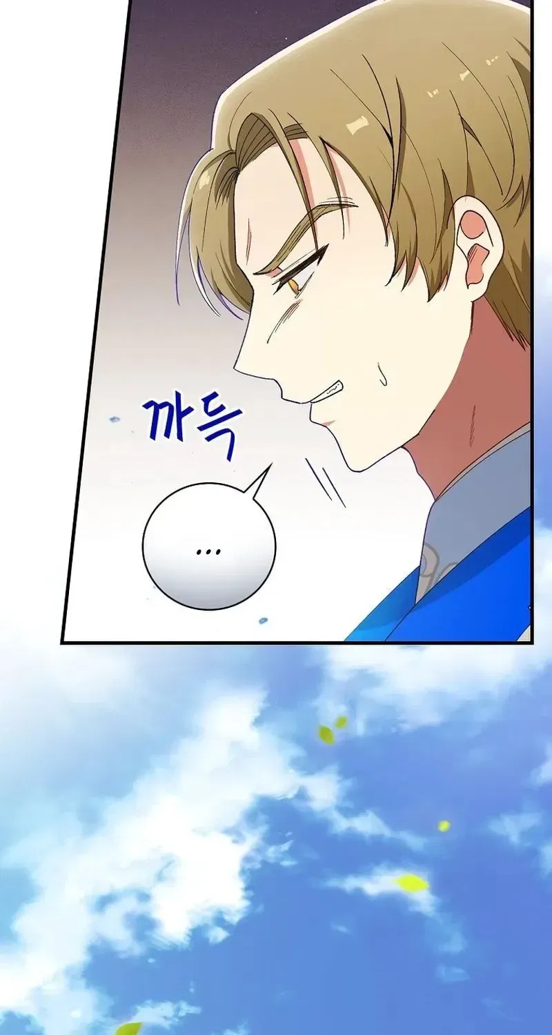 The Frost Flower Knight Chapter 9 – Page 44