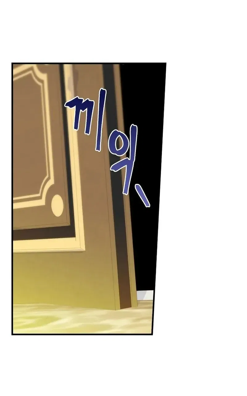 The Frost Flower Knight Chapter 8 – Page 38