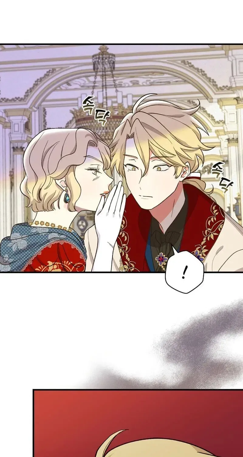 The Frost Flower Knight Chapter 7 – Page 63