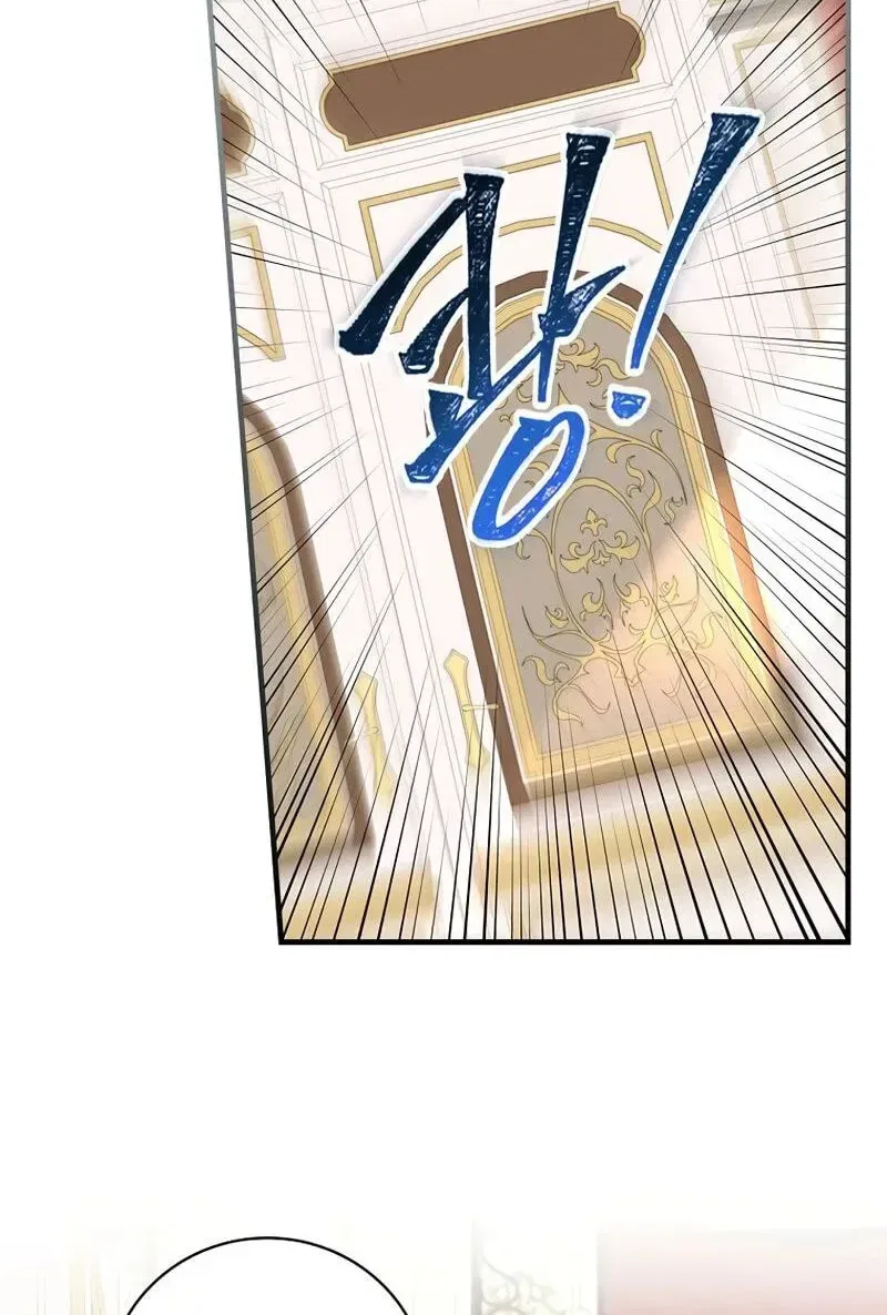 The Frost Flower Knight Chapter 7 – Page 70