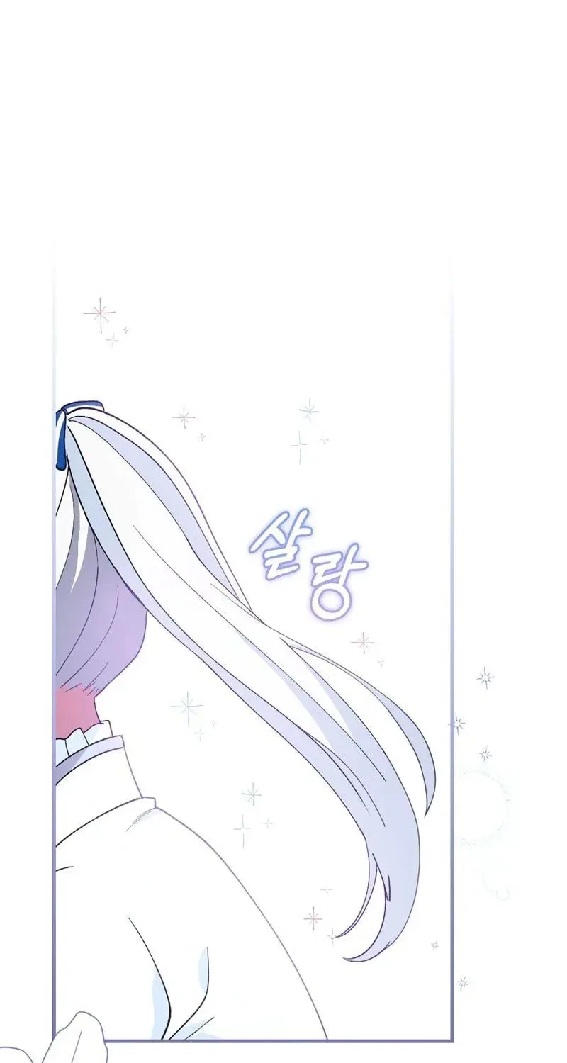 The Frost Flower Knight Chapter 6 – Page 47