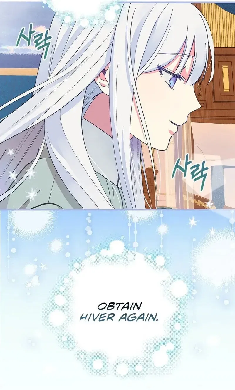 The Frost Flower Knight Chapter 5 – Page 48