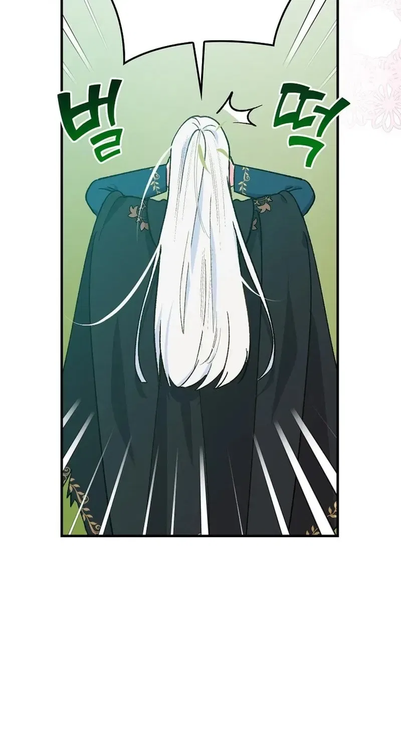 The Frost Flower Knight Chapter 4 – Page 12