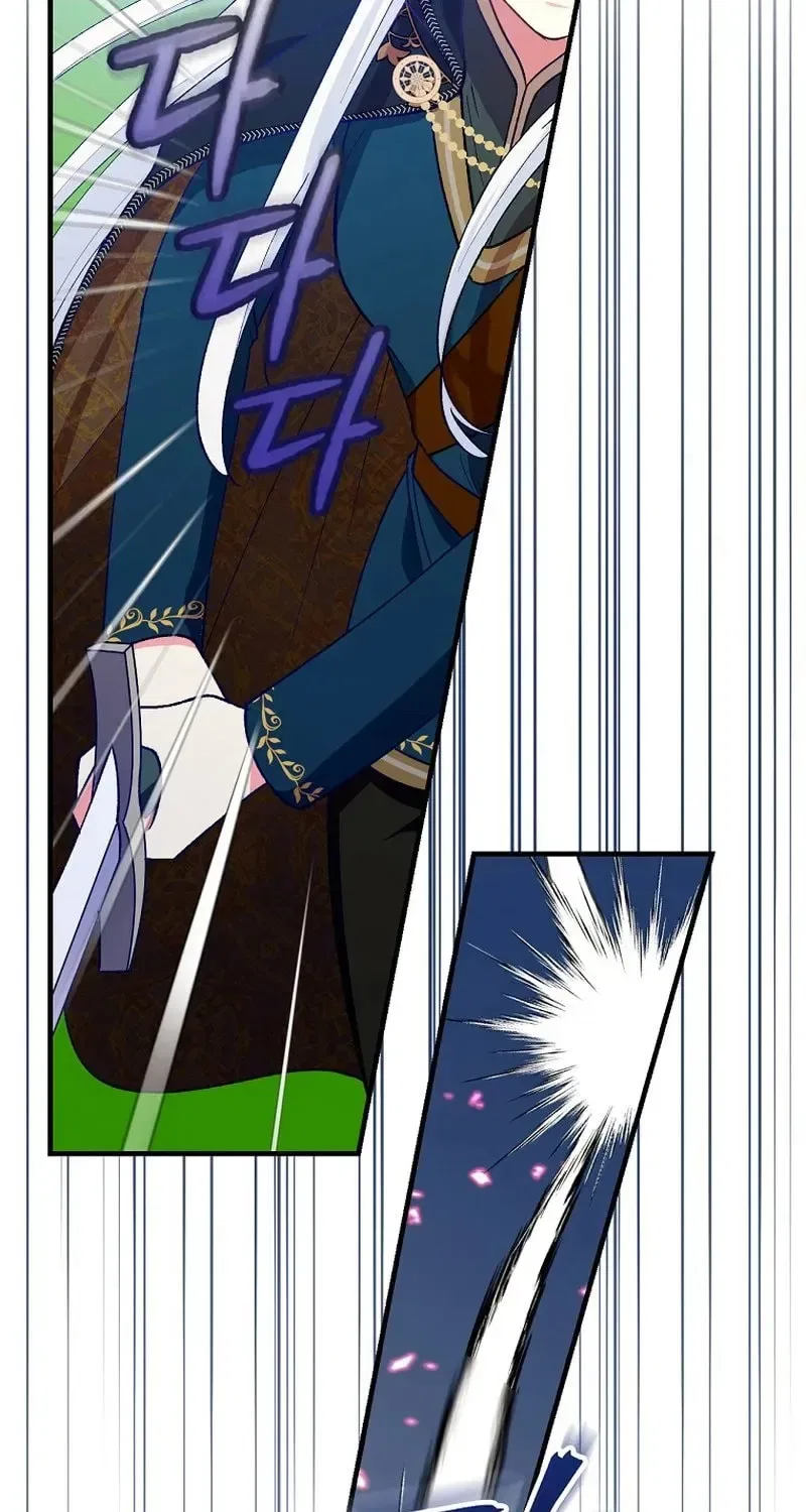 The Frost Flower Knight Chapter 4 – Page 17